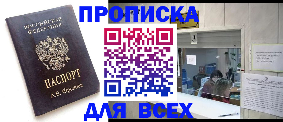 регистрация для дет. сада в Северодвинске